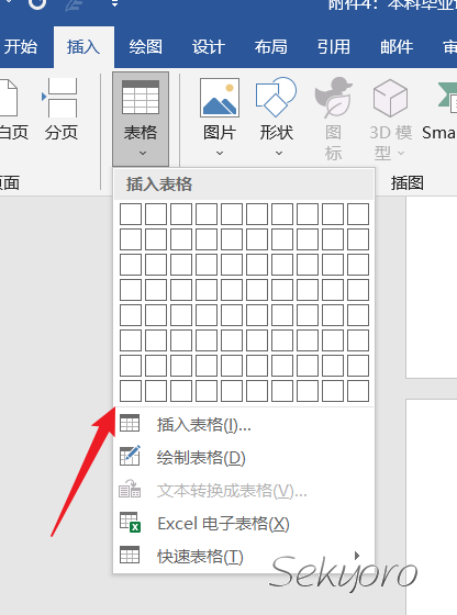 image-20230411155154936