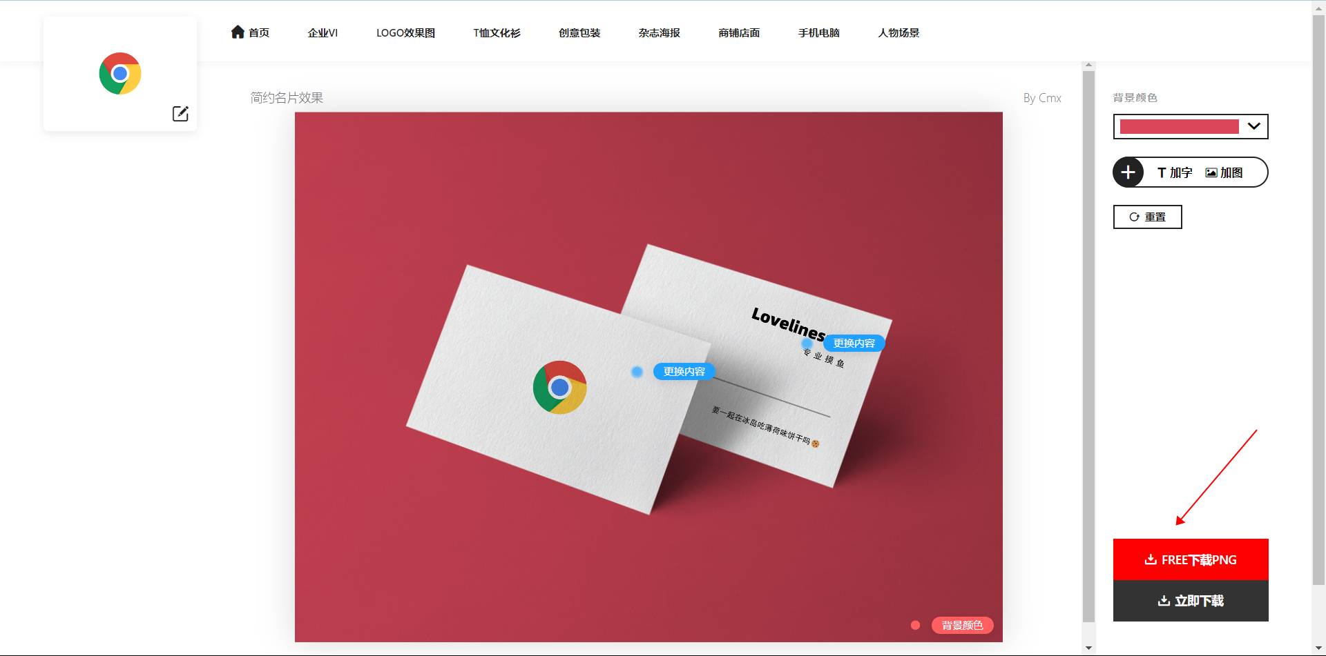 image-20230411194333691