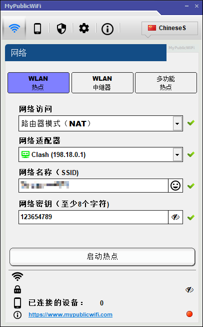 image-20230413173704343