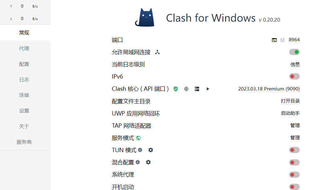 image-20230413172401485