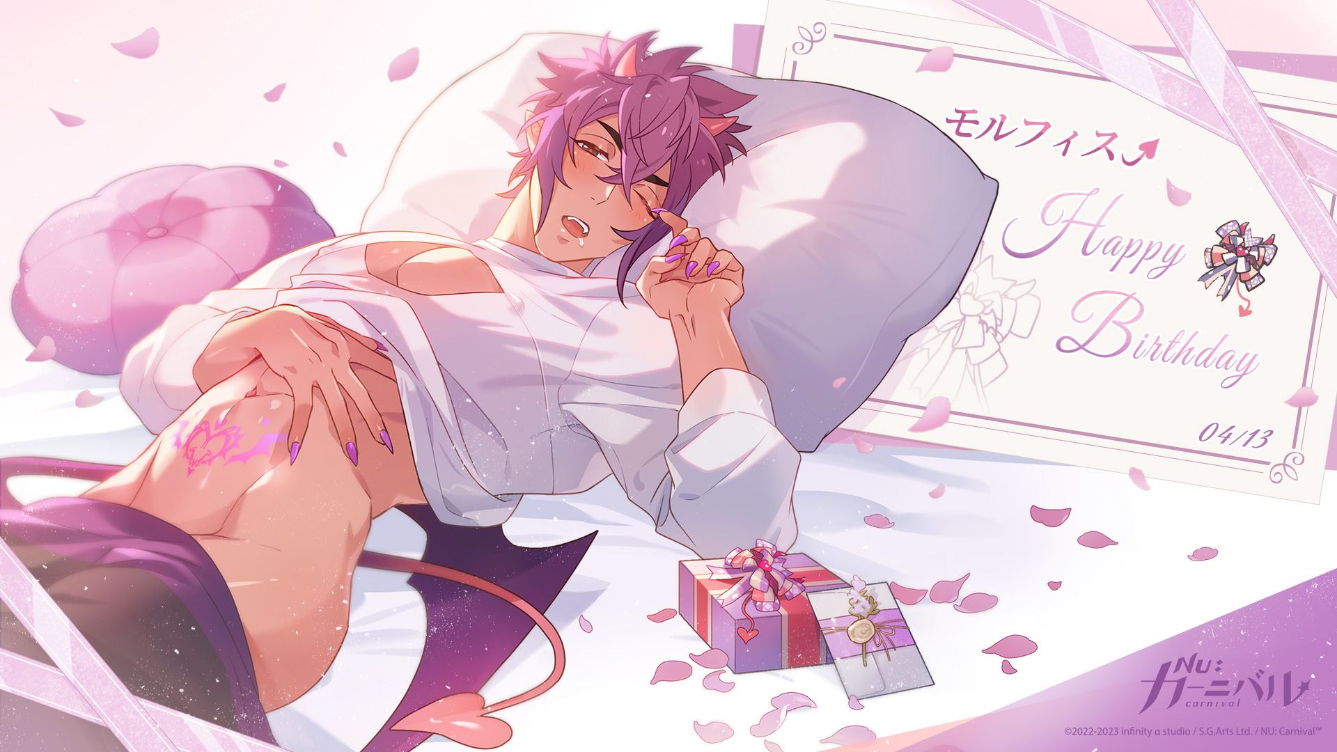 ©NU:カーニバル 4.13 墨菲.jpg