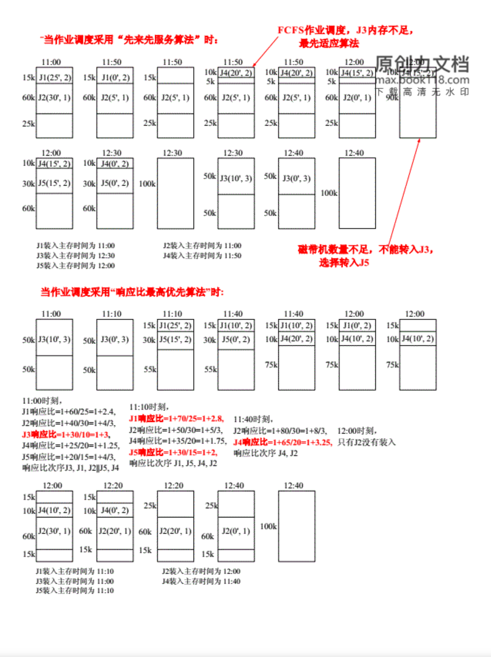 QQ截图20230418224639