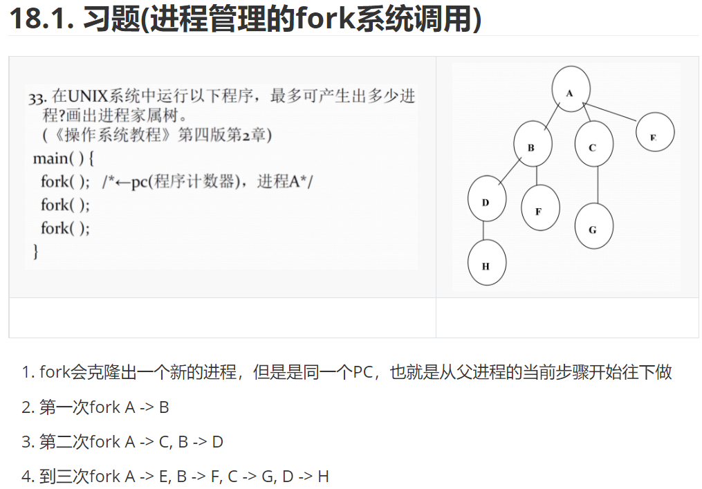 image-20230418222656359