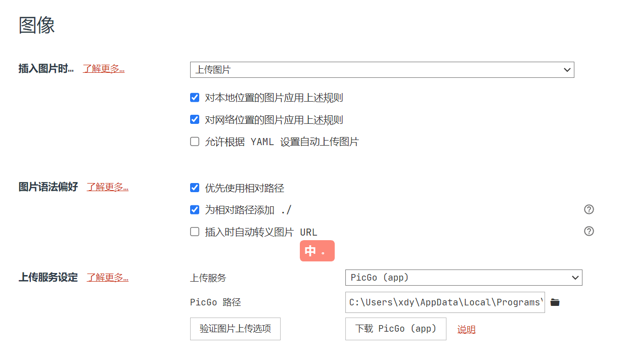 image-20230419200100008