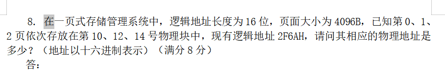 image-20230419164704807