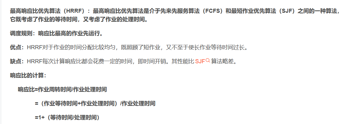 image-20230419115602251