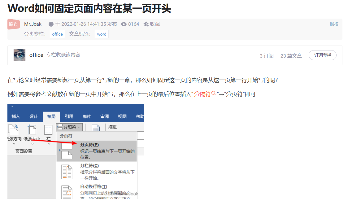 image-20230419114840440