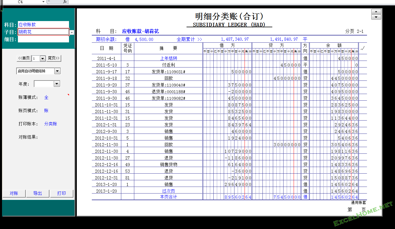 191411m2afc2rnxltn1w5f.png