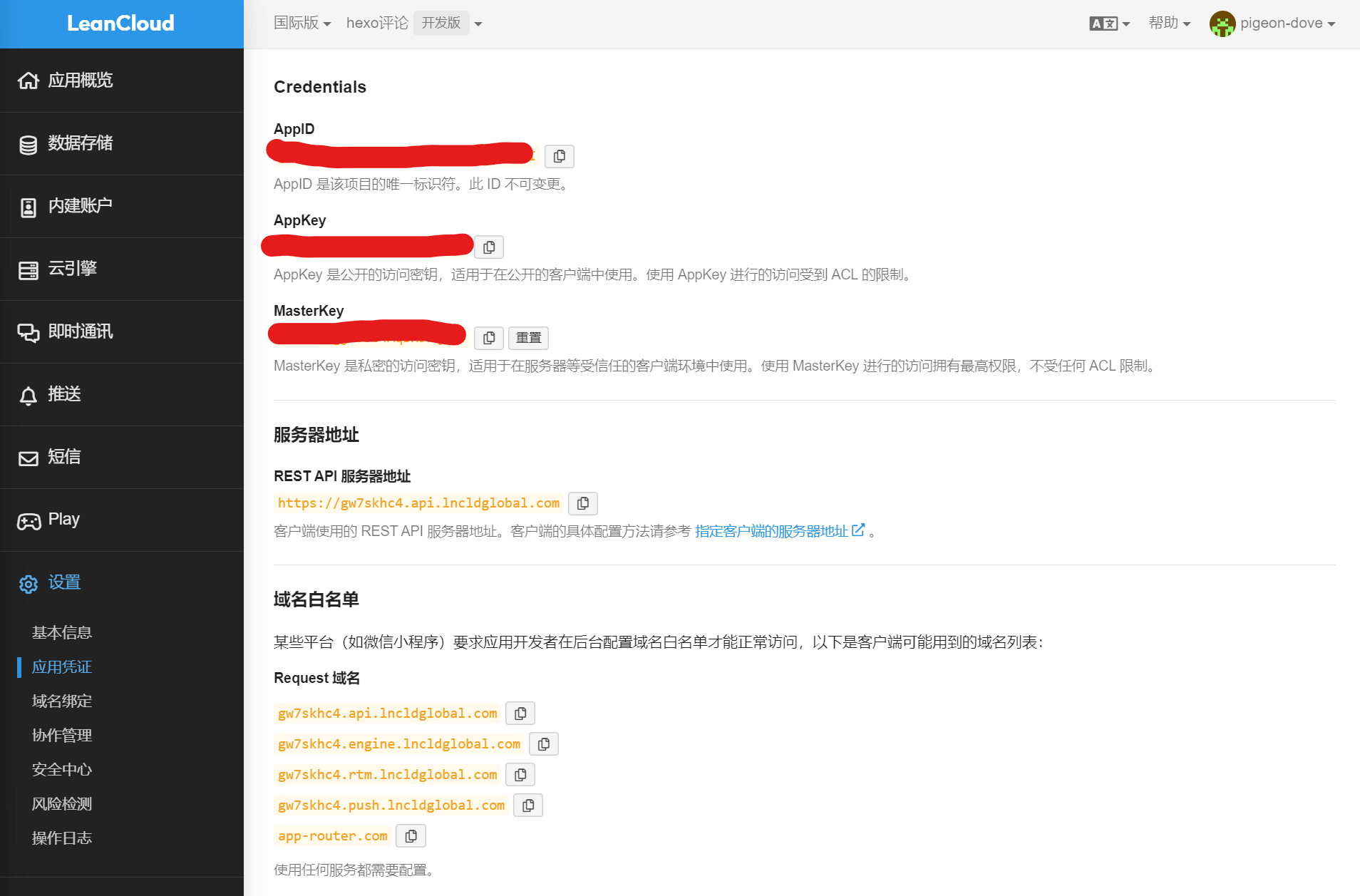 image-20230420104201158