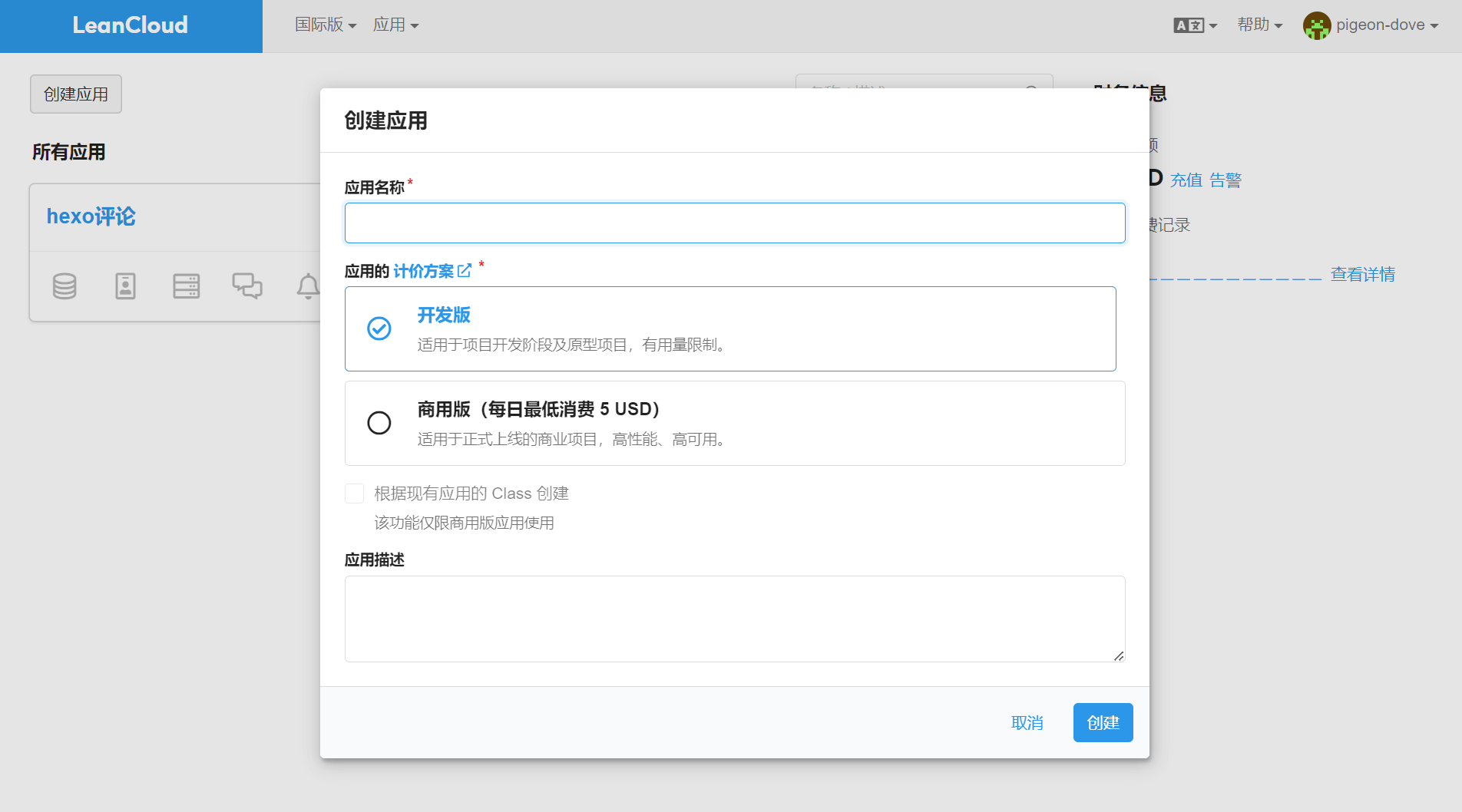 image-20230420103922166