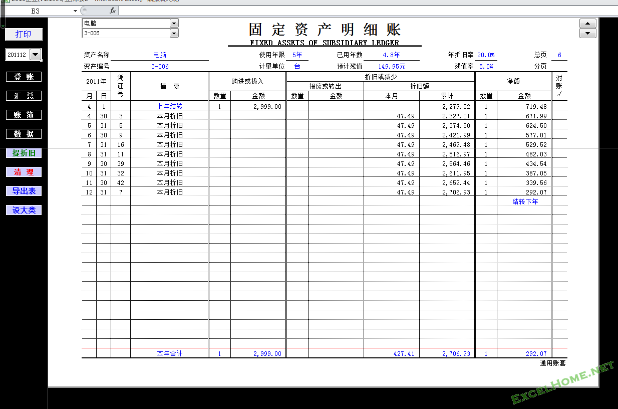 191422yfxvi9iif9hcp101.png