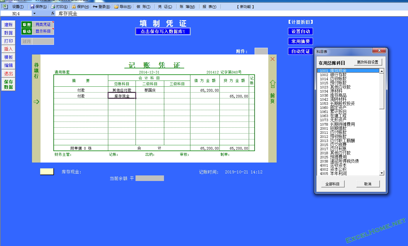 141417g545qsf5ycca5ic3.png