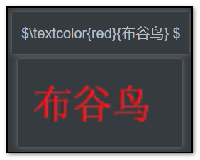 textcolor.png