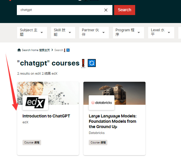 ChatGPT入门课程--edX平台