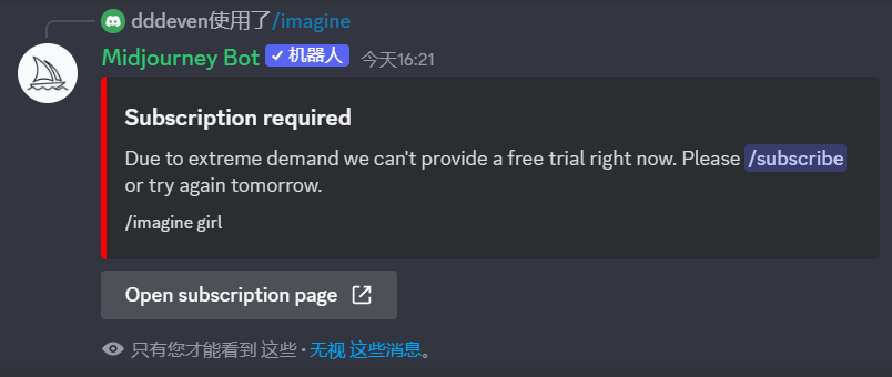 image-20230424162300993