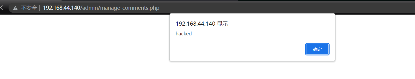 触发