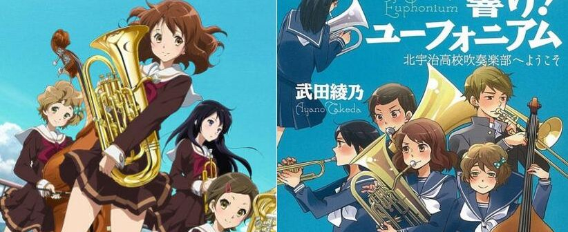 武田绫乃到底懂不懂京吹？——开题报告：从实证的角度入手