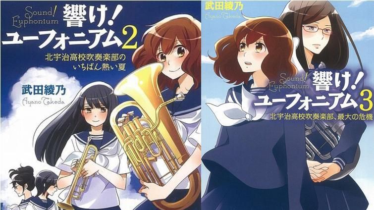 武田绫乃到底懂不懂京吹？——久一年结题报告