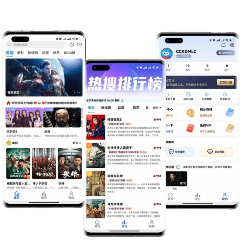 JAVA原生影视APP搭建教程