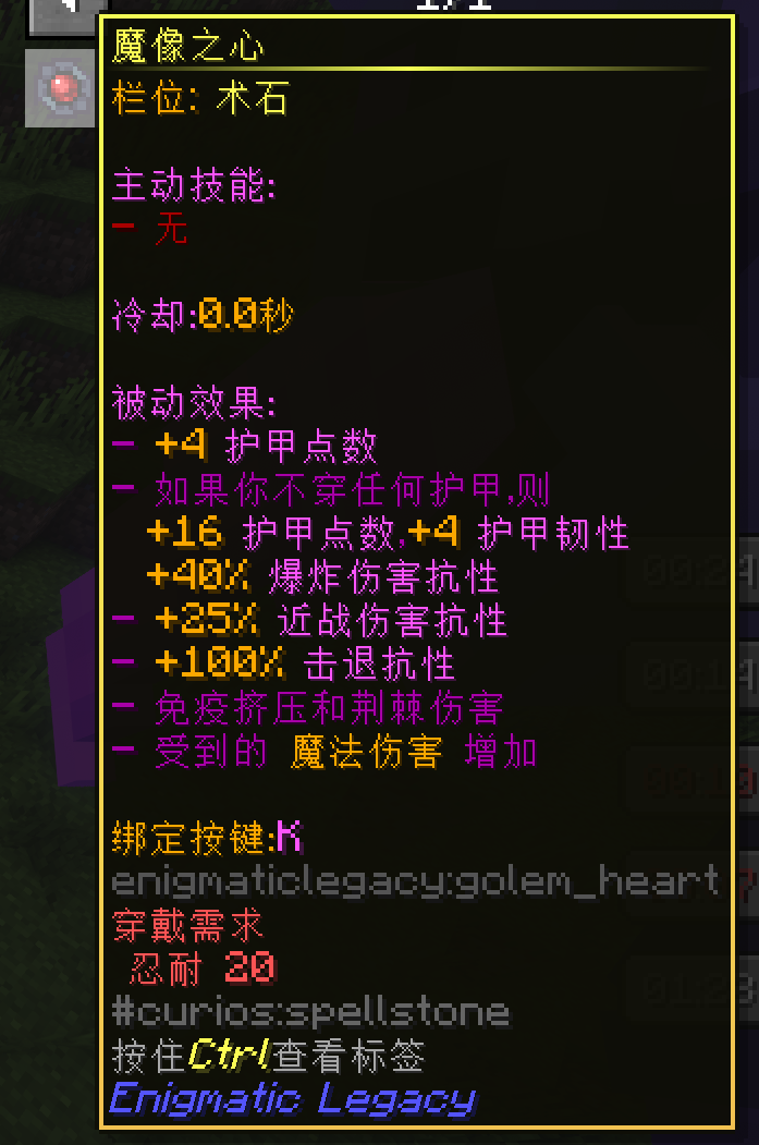 RAD2 ver1.1速通大致流程 - [RAD2]冒险与地牢2 (Roguelike Adventures and Dungeons 2 ...