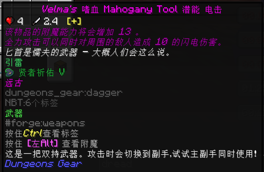 RAD2 ver1.1速通大致流程 - [RAD2]冒险与地牢2 (Roguelike Adventures and Dungeons 2 ...