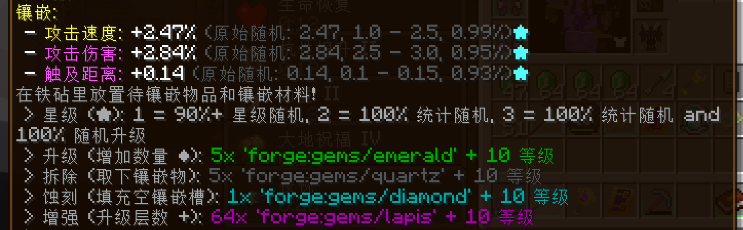 RAD2 ver1.1速通大致流程 - [RAD2]冒险与地牢2 (Roguelike Adventures and Dungeons 2 ...