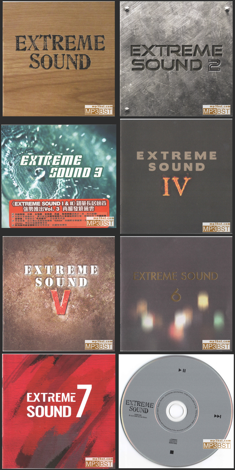群星《极致原音精选(Extreme Sound)_7CD》精选历年高销量发烧名曲[整轨WAV/320K-mp3]
