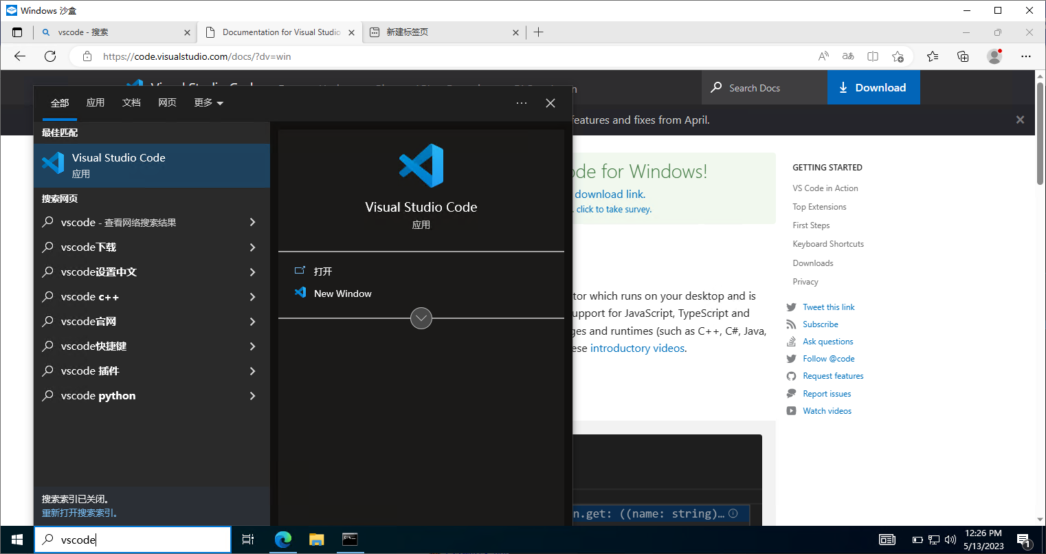 搜索vscode