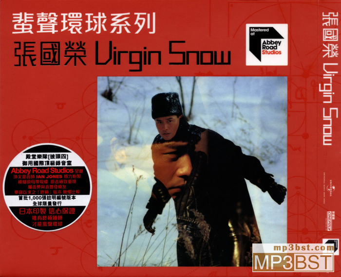 张国荣《Virgin Snow》蜚声环球限量版[整轨WAV/320K-mp3]