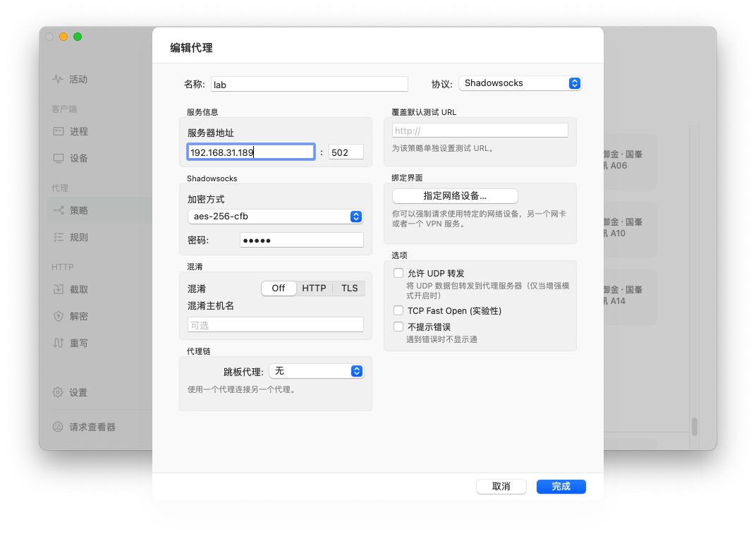 截屏2021-03-31 上午12.44.03.png