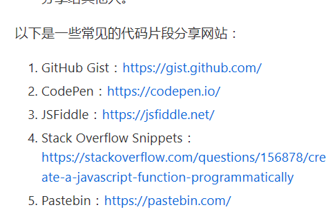 image-20230521205130053