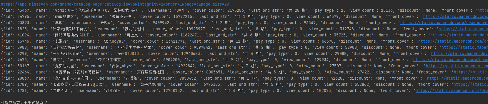 image-20230309222050257