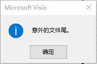 unexpected-end-of-file.png