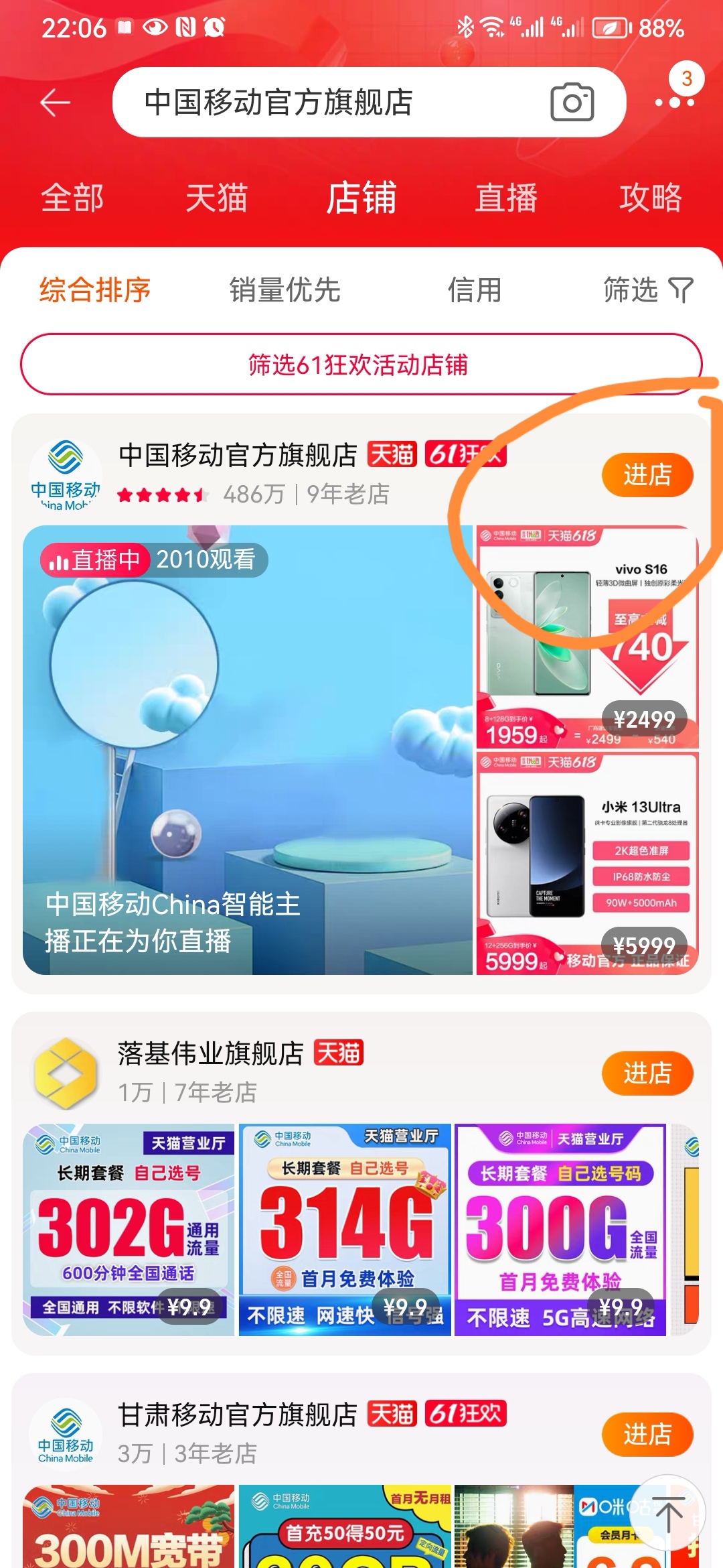 Screenshot_20230602_220609_com.taobao.taobao_edit_222032231789036.jpg