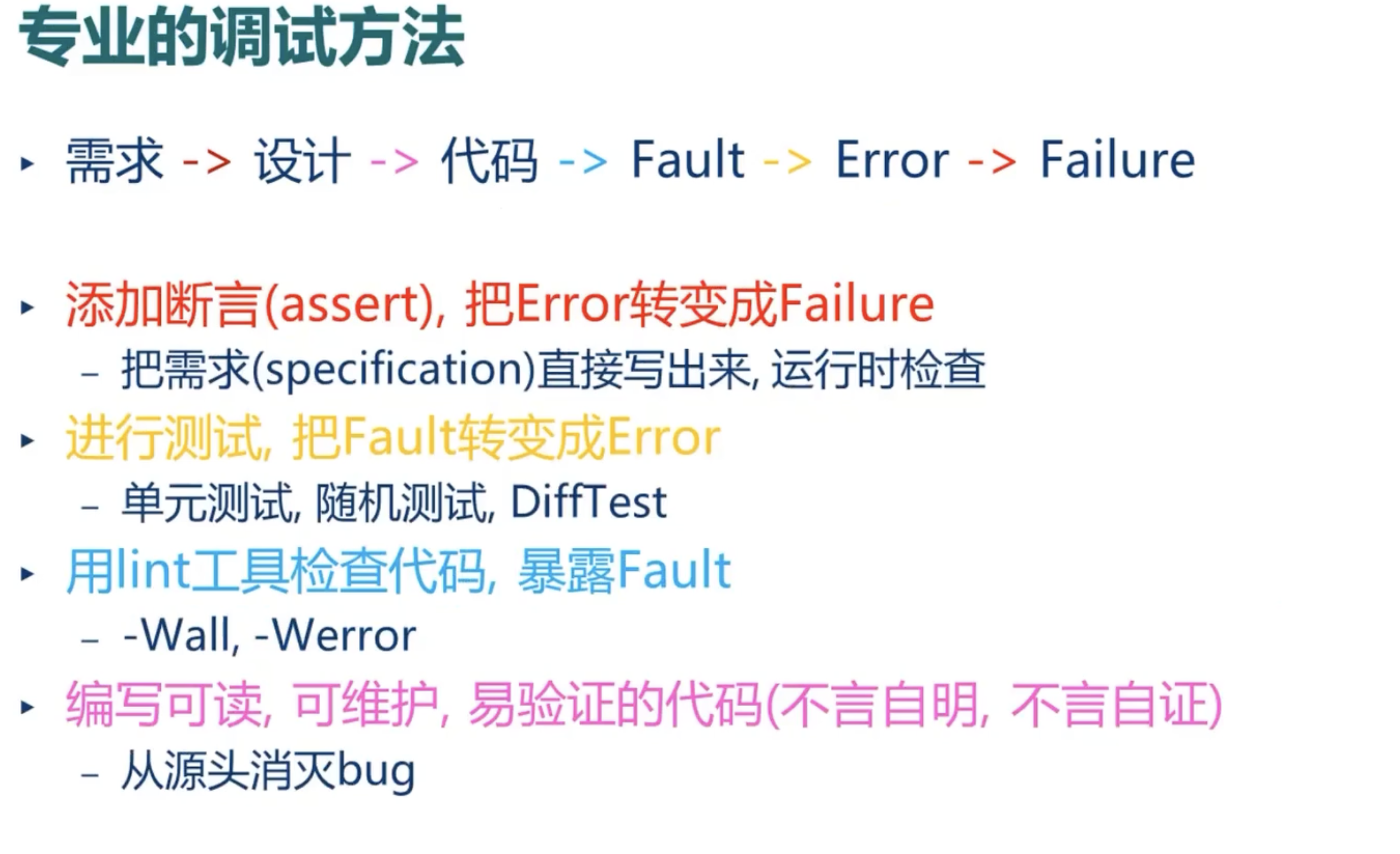 avoid bug