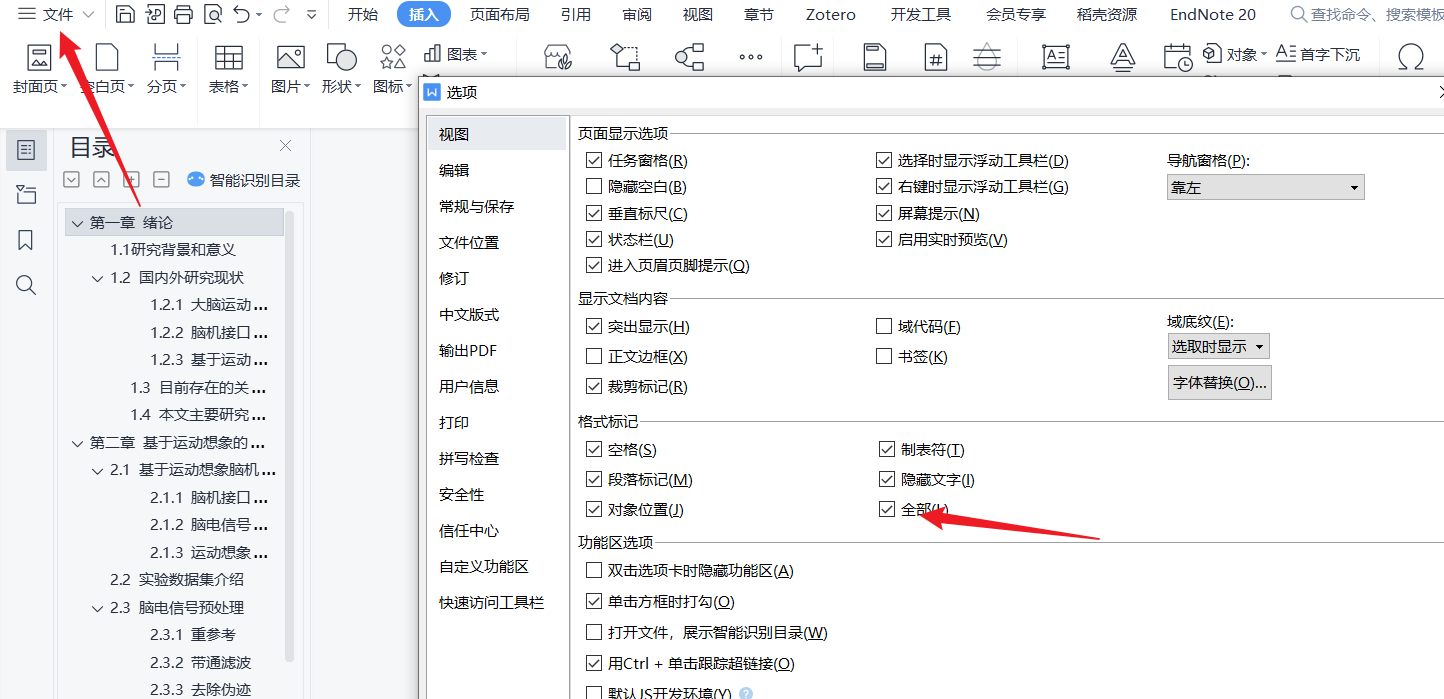 image-20230609160619429