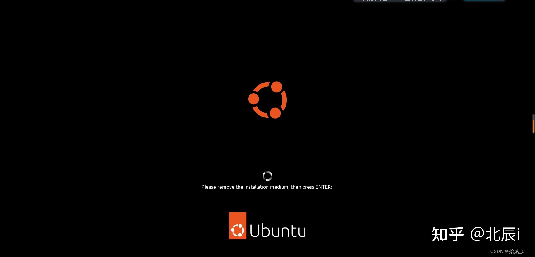 ubuntu加载过程中显示为图片