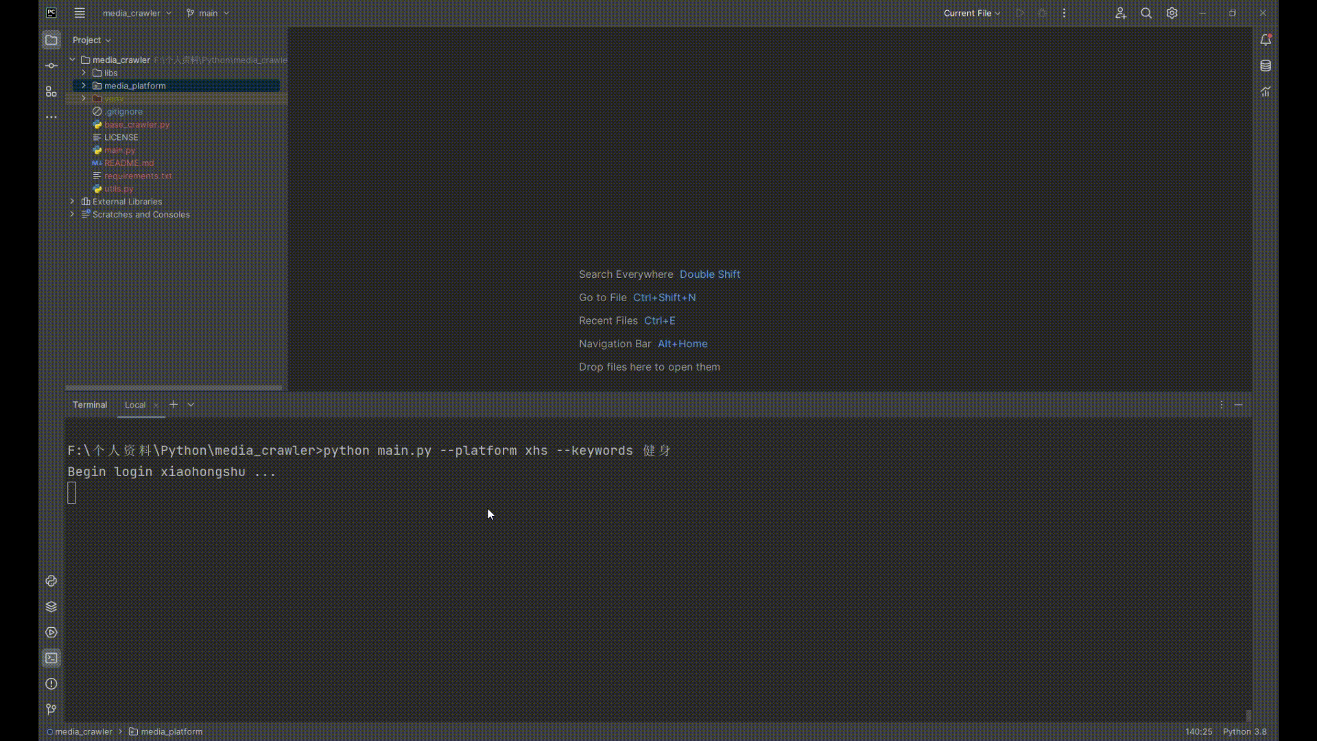 小红书运行截图 