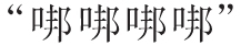 070-1