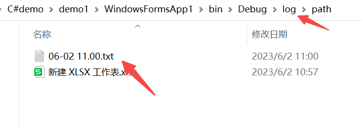 image-20230616143946340