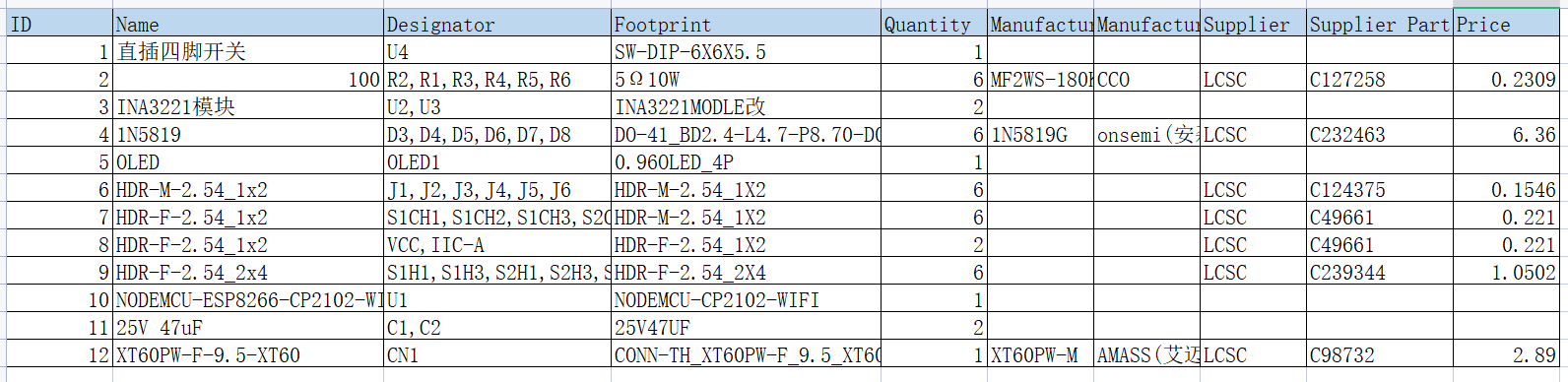 image-20230616084915451