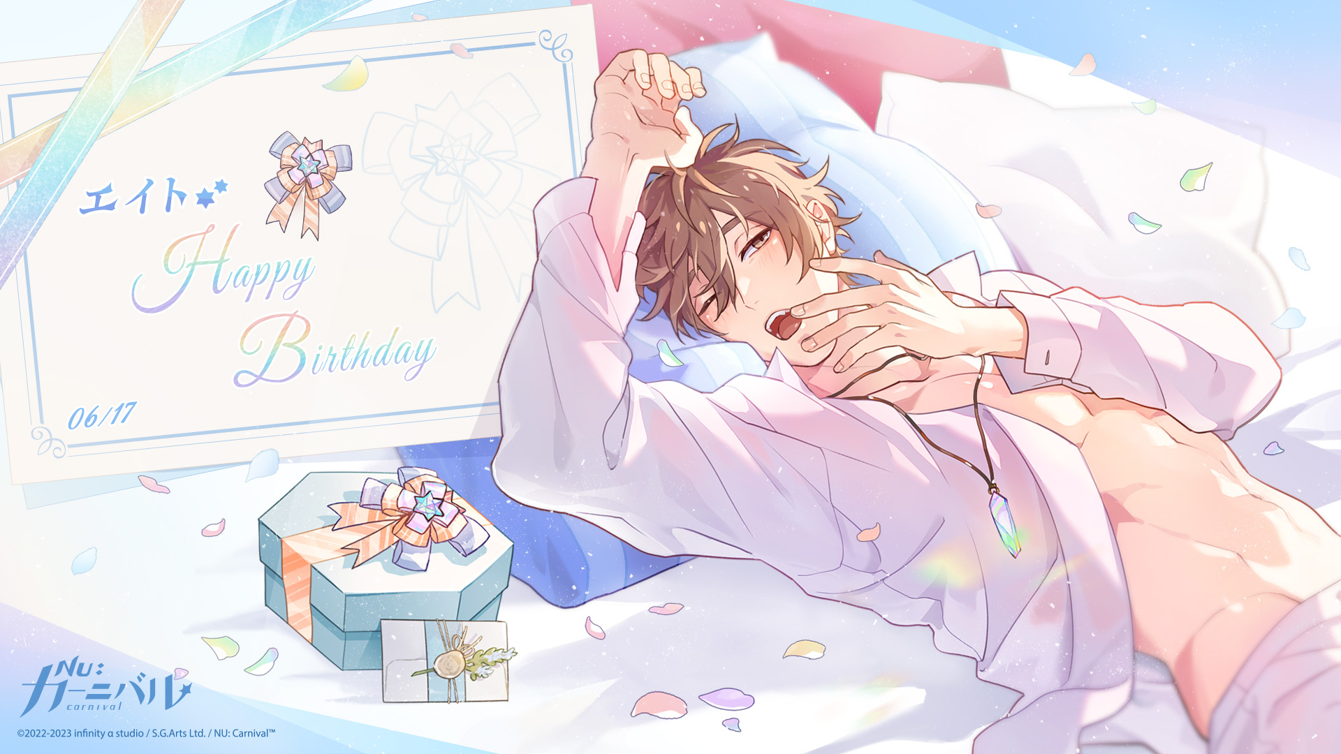 ©NU:カーニバル 6.17 伊得生日.jpg