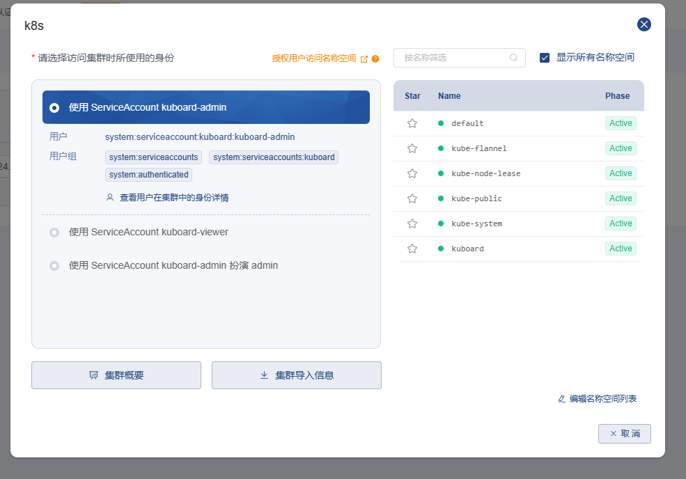 image-20230619214246582