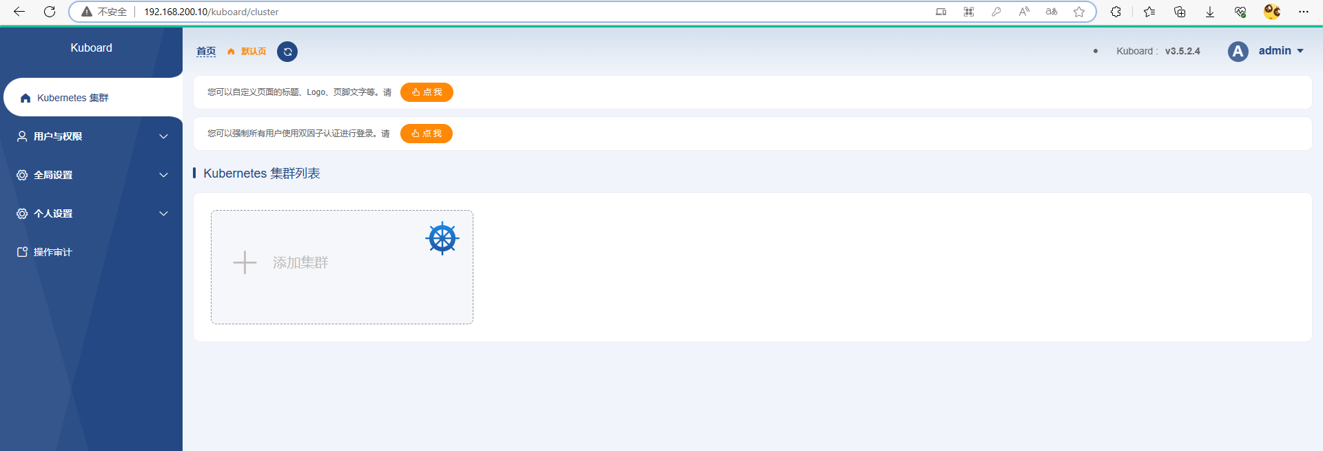 image-20230619213027603