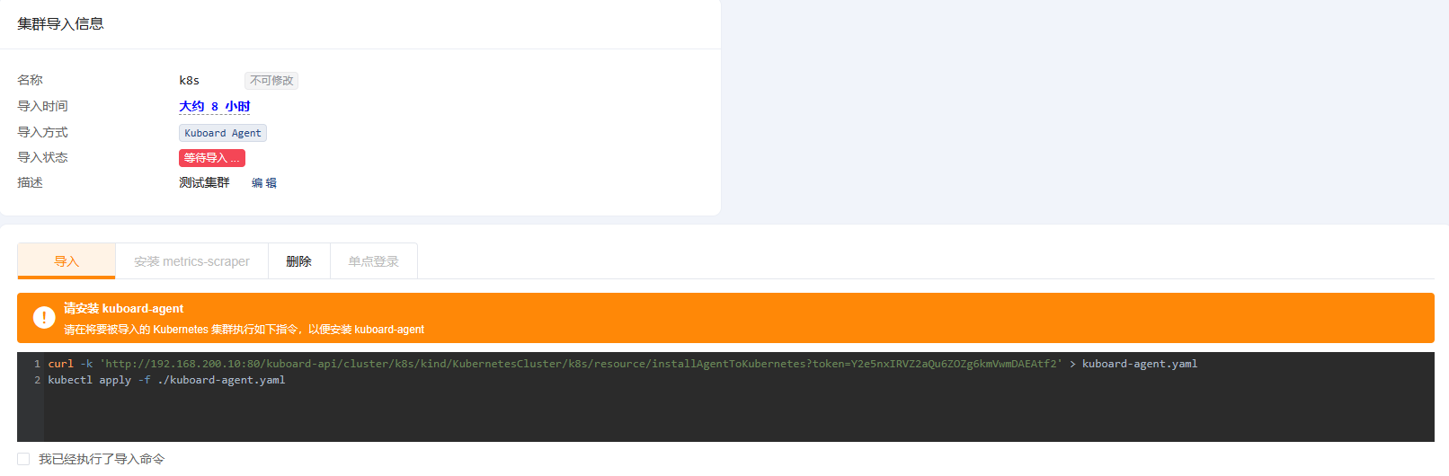 image-20230619214129605