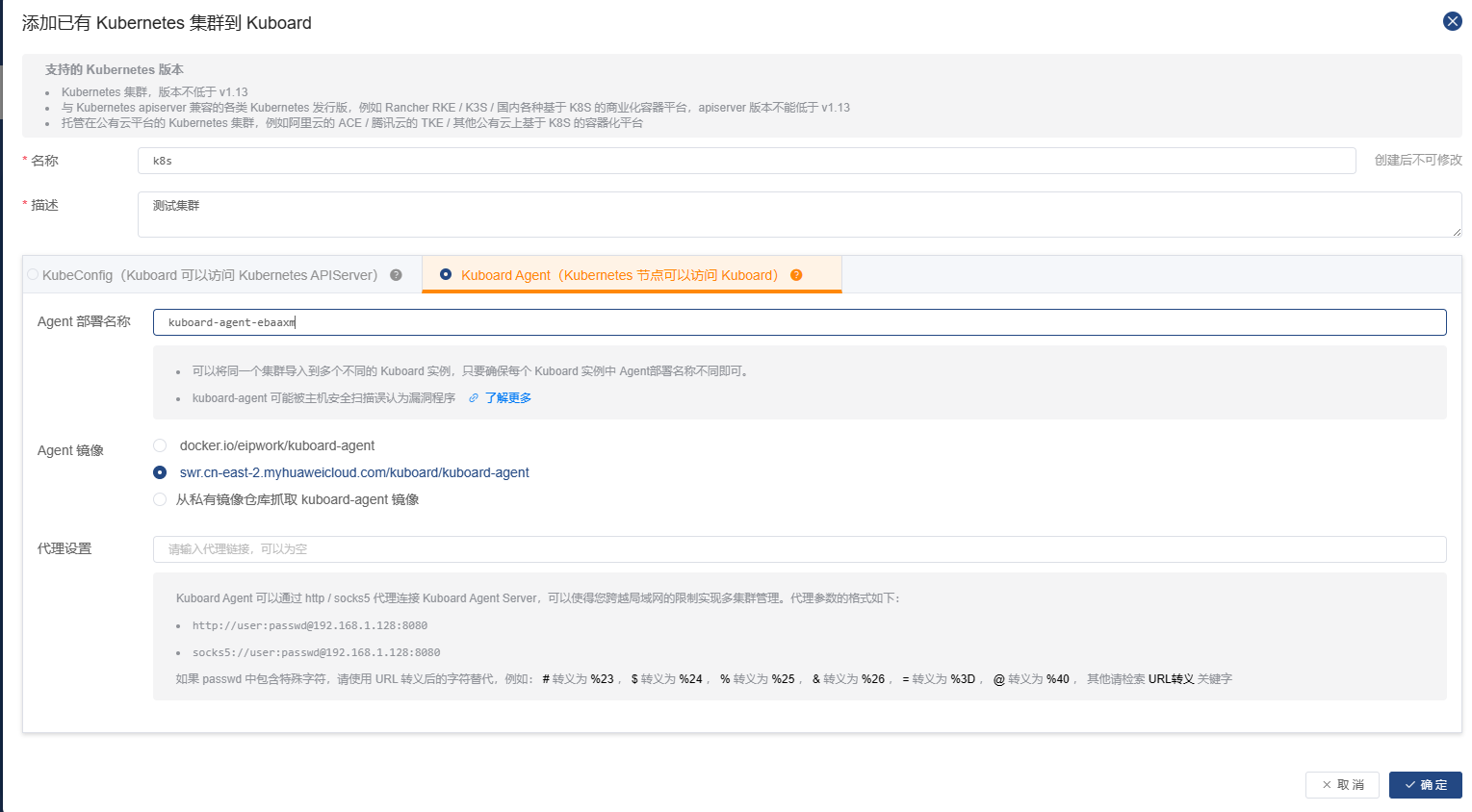 image-20230619213309803