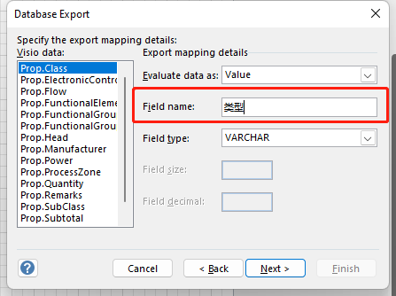 define-field-name.png