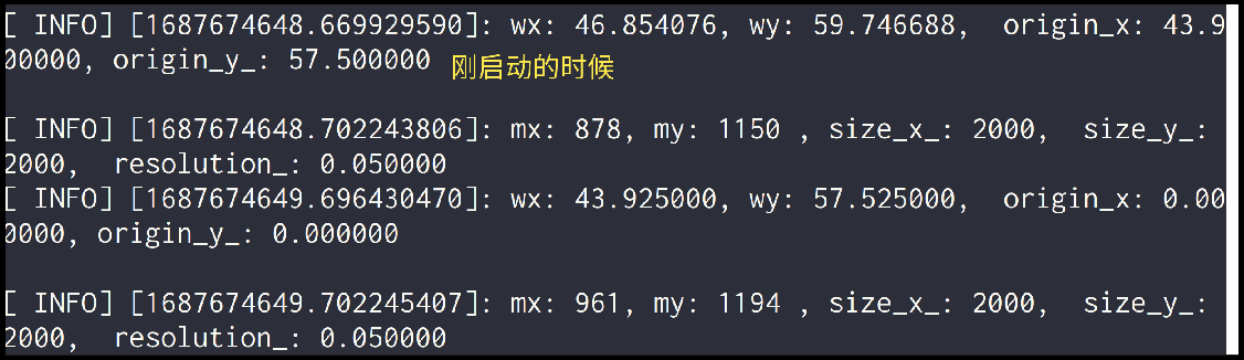 刚启动move_base