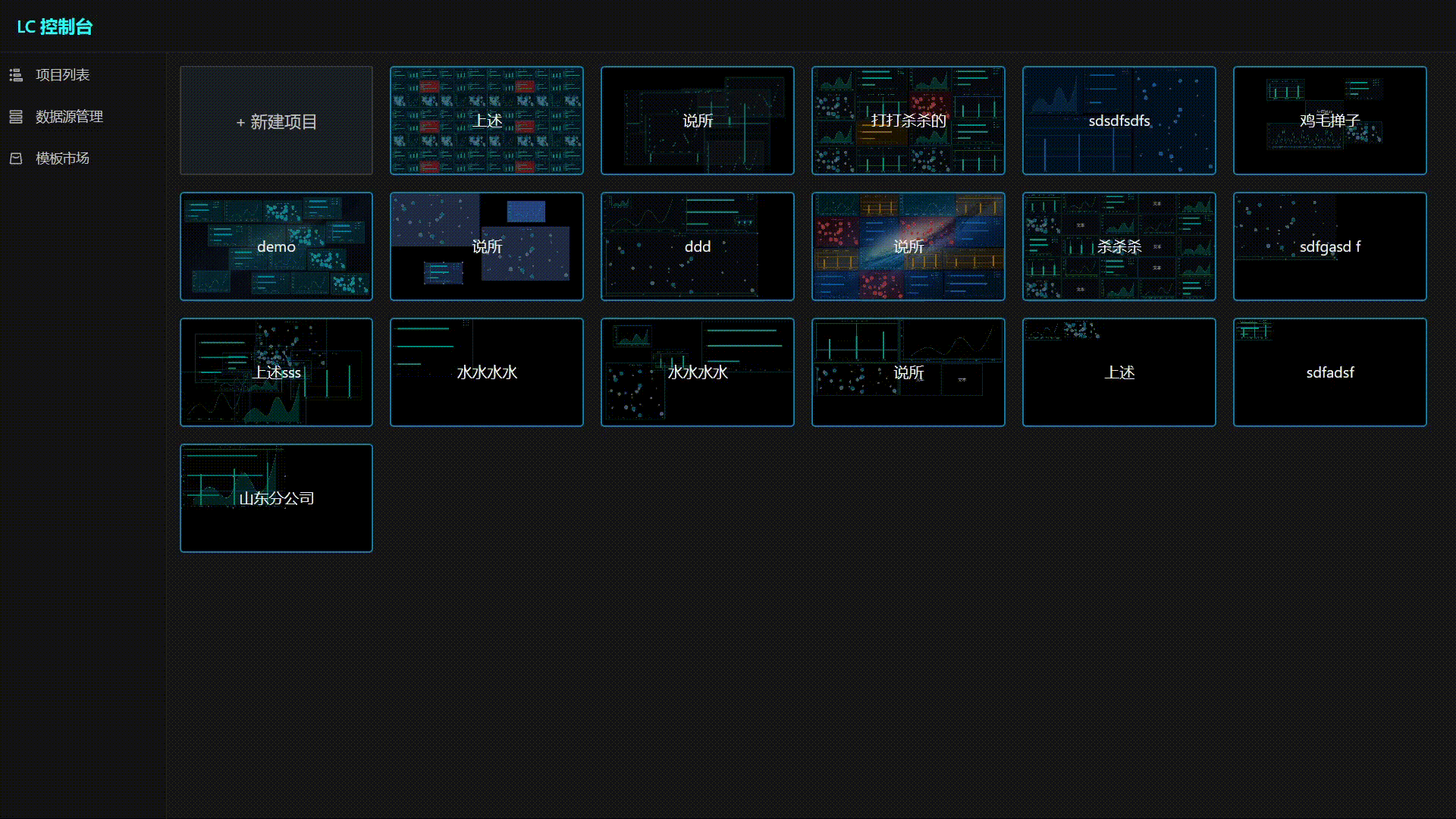 2023-06-29 21-10-19 -original-horizontal.gif