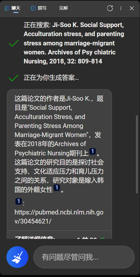 image-20230629011841485